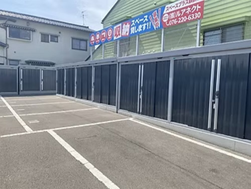 赤帽ウエルコム(Wellcom)トランクルーム